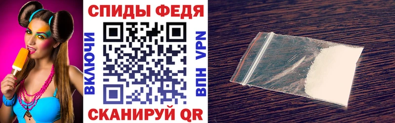 АМФ 97%  Купить  Шебекино