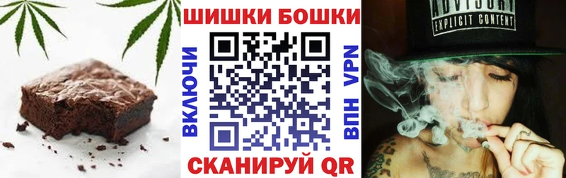 Еда ТГК марихуана  Купить  Шебекино 