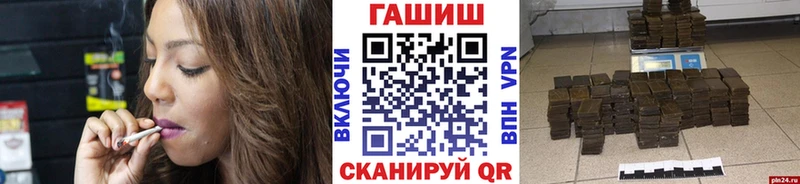 ГАШ гарик  Купить где  Шебекино 