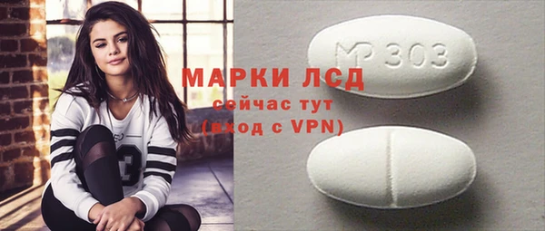 таблы Сосновоборск