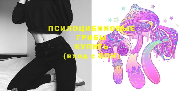 ALPHA-PVP Сосновый Бор