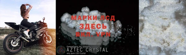 таблы Сосновоборск