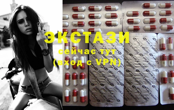 ALPHA-PVP Сосновый Бор