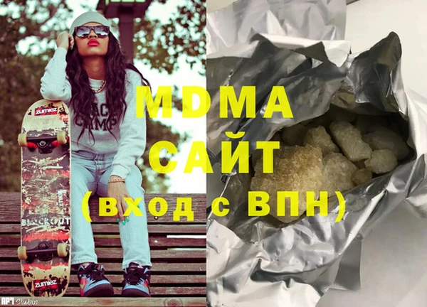 ALPHA-PVP Сосновый Бор