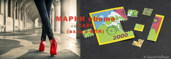 ALPHA-PVP Сосновый Бор