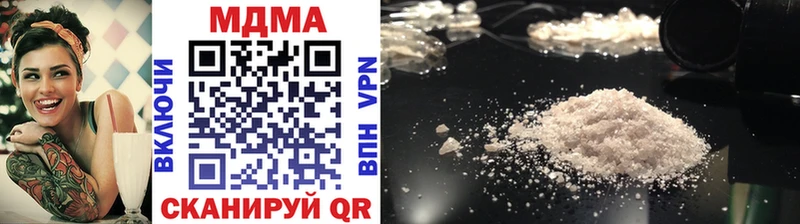 Купить закладки  Шебекино  МДМА VHQ 