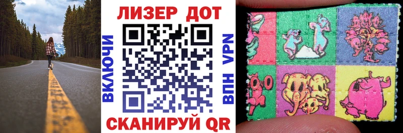 Купить  Шебекино  Марки N-bome 1,5мг 