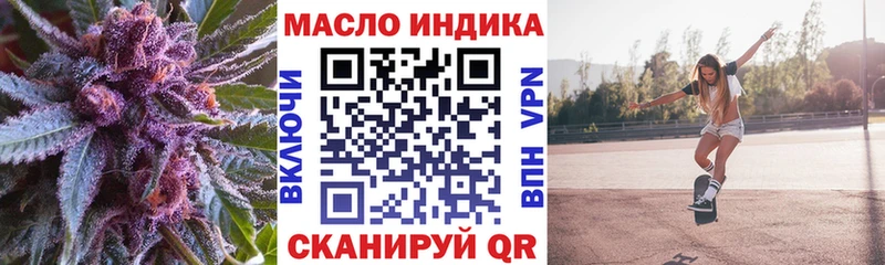 ТГК жижа  Купить  Шебекино 