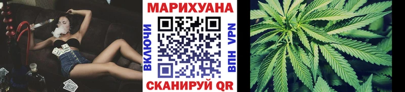 Купить закладки  Шебекино  МАРИХУАНА Amnesia